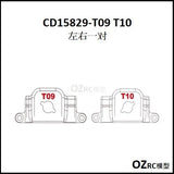 CAPO CD15829 GTR R34 1/8 Rc Car Chassis Parts