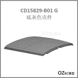 CAPO CD15829 GTR R34 1/8 RC Car Grey Shell