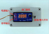 Swiwin Turbojet Engine Ground Throttle Controller Pwm Output