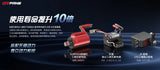 GTFANS Frenzy M607 1/12 Brushless 4wd Rc Car RTR