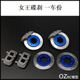 CAPO CD1582X QUEEN Rc Car Metal Disc Brake Full Set
