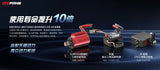 GTFANS M-land M606 1/12 Brushless 4wd Rc Car RTR