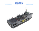 1/72 Damen 4008 Sea Axe Coast Patrol rc BOAT KIT