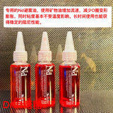 HRC Nerd 1/10 Rc Drift Car Adjustable Damping Core Nd Shock Absorber Oil