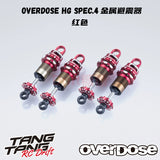 OVERDOSE 1/10 RC DRIFT CAR HG spec. 4 Metal Absorber 4PCS