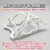 MUSHU MA RACING DMA 1/24 RC DRIFT CAR Frame 3D Printing Accessories Collection