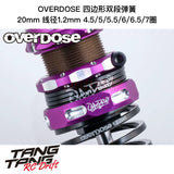 OVERDOSE 1/10 RC Drift Car Shock Absorber Quadrilateral Double Segment Spring