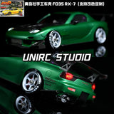 TG SUPER UNIRC 1/24 Rx7 R34 S13 Supra Rwd Brushless External Rotor Rc Drift Car RTR