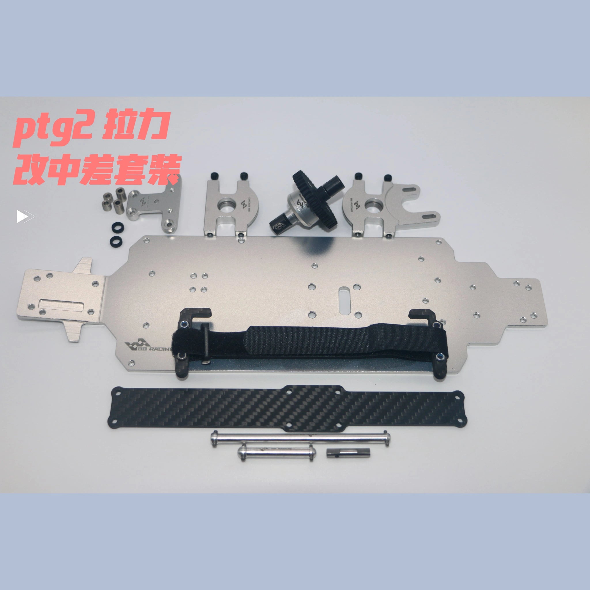 LC Racing Ptg2R 1/10 Rc Car Op Center Differential Kit – VAJJEXRC