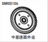 NSR 5XL-E 1/5 RC CAR Accessories Collection 4 Shock Absorber Differential Speed Accessories SNR05107