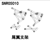 NSR 5XL-E 1/5 Rc Car Chassis Steering Cup Part Collection 1