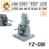 TRUMPETER 62007 1/200 Burke-class Destroyer DDG-54  3D PRINT OP PART YZ081-YZ101