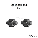 CAPO CD15829 GTR R34 Gearbox Parts A 1/8 Rc Car