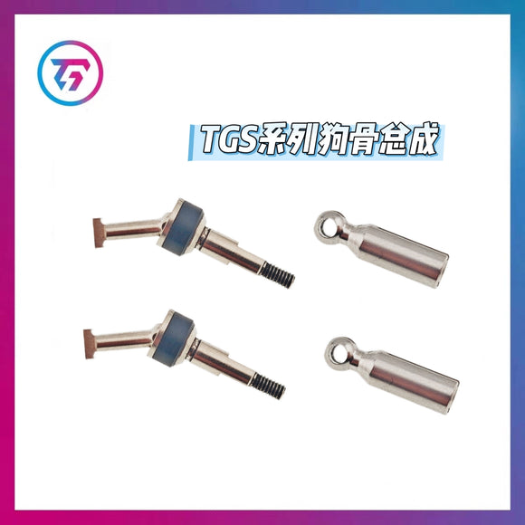 TG Super Ran Tgs 1/24 Rc Drift Car Stainless Steel CVD Op Parts