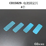 CAPO CD15829 GTR R34 1/8 RC CAR Frame Parts