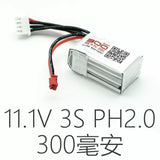 Orlandoo Hunter 1/32 1/35 Rc Car Universal Brushless ESC Dedicated 11.1V Lithium Battery