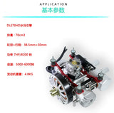 DLE 70HD RC Drone Water-cooled Engine Start Generator