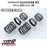 OVERDOSE 1/10 RC Drift Car Shock Absorber Quadrilateral Double Segment Spring