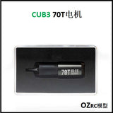 CAPO CUB3 1/18 MINI TATRA Special Motor 70T CUB3 MG70T