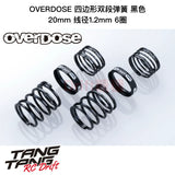 OVERDOSE 1/10 RC Drift Car Shock Absorber Quadrilateral Double Segment Spring