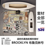 1/35 BROOKLYN 3D Printed Remote Control Tug Boat KIT