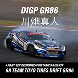 1/24 D1GP TAMIYA GR86 24361 3D Printed Modified Parts with Water Transfer Sticker