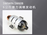 Swiwin SW60B Turbojet Engine for Rc Aircraft
