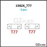 CAPO CD1582X QUEEN RC CAR PARTS B