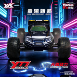 YIKONG YT7 YK9071 PRO 1/7 6S Brushless RC CAR RTR