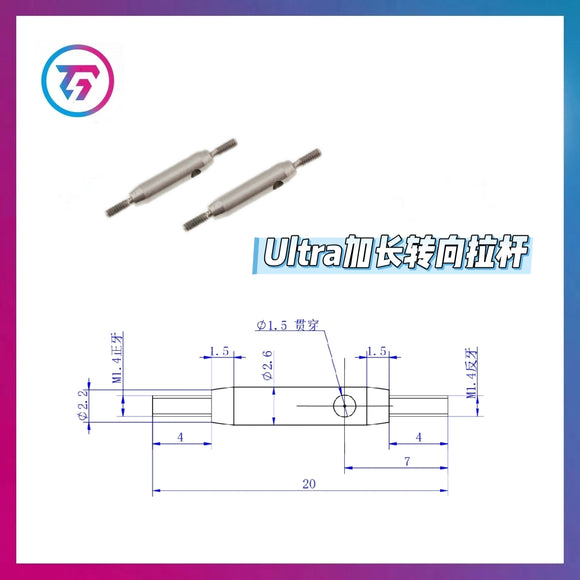 TG Super 1/24 Rc Drift Car Frame Tie Rod Screw Swing Arm Gasket OP PART