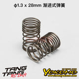 YOKOMO YD2 RC Drift Car Shock Absorber Spring 1.3/1 4/1.5 Mm D-185