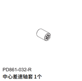 PDracing TK10 TR10 1/10 RC CAR Differential Gear Repair Parts