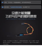 ARKBIRD OSD FPV Fixed Wing Flight Control Compatible for O3 O4 CADDX