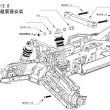 ALLRACING ARCM Mt5 1/5 RC CAR 12.0 Shock Mount Kit