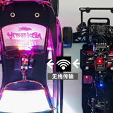 1/10 Rc Drift Car Wireless Transmission Light Module