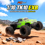 PDracing  TK10 V3 1/10 Rc Car Op Part
