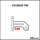 CAPO CD15829 GTR R34 1/8 Rc Car Gearbox Parts B