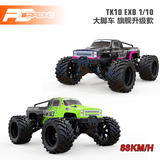PDracing TK10 V3 EXB 4wd Brushless RC CAR RTR