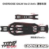 OVERDOSE OD3920 GALM V2 Anti+ 1/10  RWD RC DRIFT CAR FRAME KIT