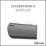 CAPO CD15829 GTR R34 1/8 RC Car Grey Shell