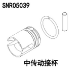 NSR 5XL-E 1/5 Rc Car Shell Differential Motor Gear Driveshaft Parts Collection 2