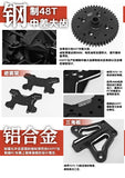 KKPIT 1/8 ZQR Racing Rc Car Kit Arr KRL-RS 360MM Wheelbase