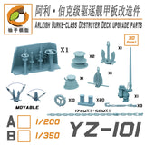 TRUMPETER 62007 1/200 Burke-class Destroyer DDG-54  3D PRINT OP PART YZ081-YZ101