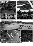 KKPIT 1/8 ZQR Racing Rc Car Kit Arr KRL-RS 360MM Wheelbase