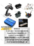 TAMIYA 1/14 Scania 770S 8x4 56371 56376 RC TRACTOR KIT