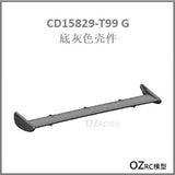 CAPO CD15829 GTR R34 1/8 RC Car Grey Shell