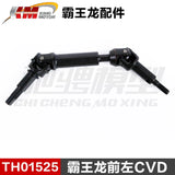 Traction Hobby KM RAM 1500 1/8 4wd Rc Car Original Parts Differential Collision Avoidance Shock Absorption TH01496