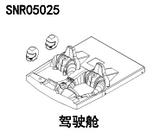 NSR 5XL-E 1/5 Rc Car Shell Differential Motor Gear Driveshaft Parts Collection 2