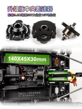 UDIRC UD1002P 1/10 Brushless RC CAR RTR