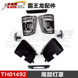 Traction Hobby KM RAM 1500 1/8 4wd Rc Car Original Parts Differential Collision Avoidance Shock Absorption TH01496